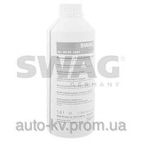 Антифриз (синий) 1,5 L SW 99901089 G11