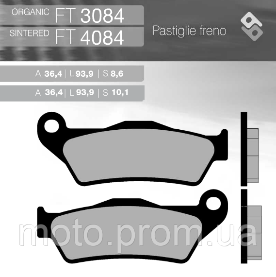 Синтетические тормозные колодки BRENTA 4084 Италия для мотоциклов BMW - фото 1 - id-p549400764