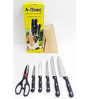 Набір кухонних ножів А-Плюс 1830 чорний