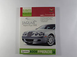 Блокнот "Мандарин" 72 аркуша