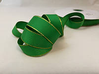 Репсова стрічка з люреком 2,5 см №580 (25ярд)