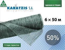 Сітка затінювальна Karatzis 50% 6 м х 50 м