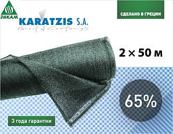 Сітка теневка Karatzis 65% 2 м х 50 м