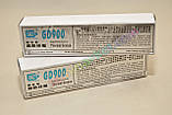 Термопаста GD900 x100г -ST сіра для процесора відеокарти світлодіода термопаста термопрокладка, фото 4