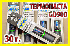 Термопаста GD900 x 30 г -BX сіра для процесора відеокарти світлодіода термо паста термопрокладка