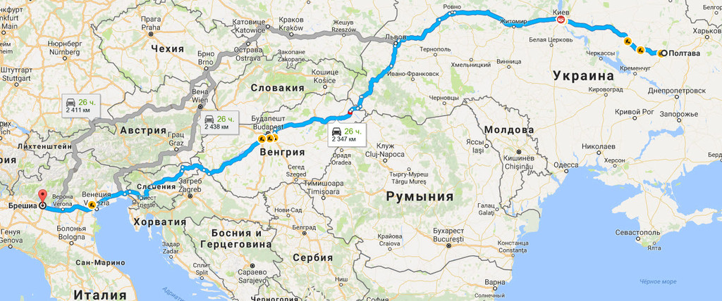 Полтава → Брешиа