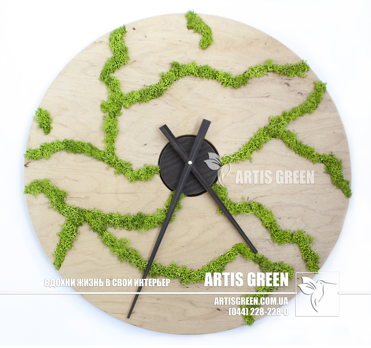Еко-годинник з живого моху! Від "Artis Green", S116