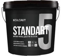 Краска Farbmann STANDART 5 KOLORIT латексная, 9л