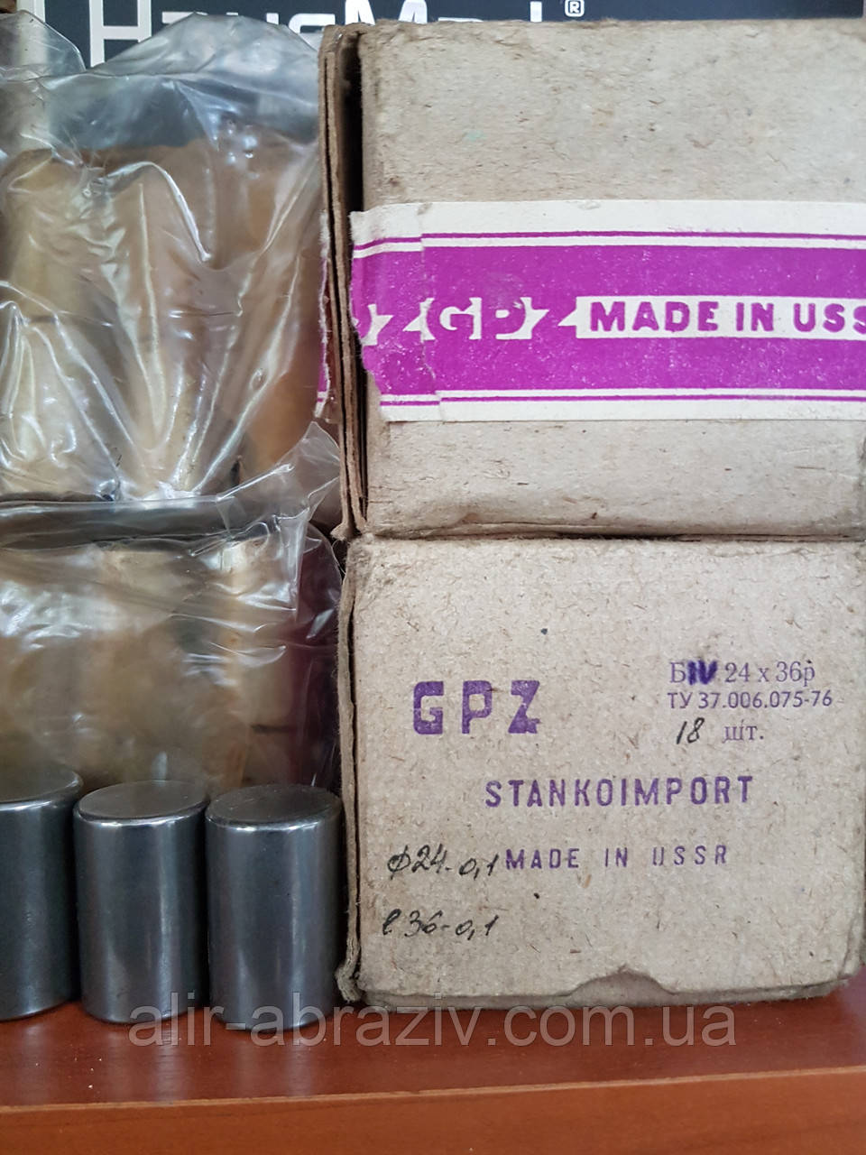 Ролики підшипникові 24 х 36