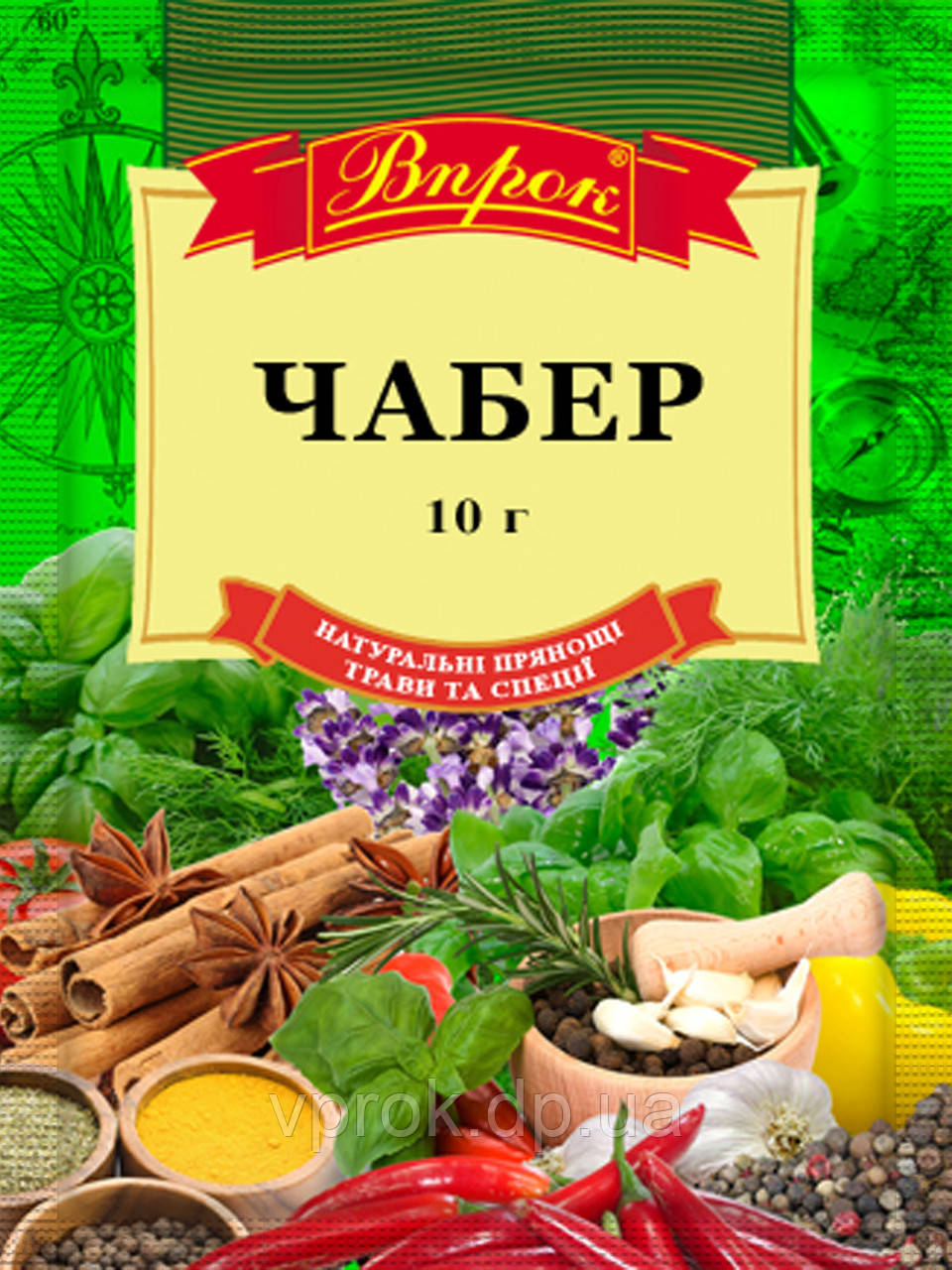 Чабер 10 г ТМ "Впрок"