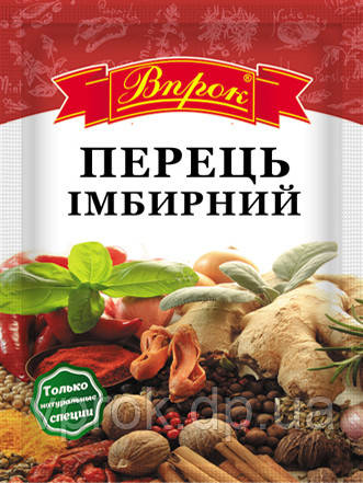 Перець імбир 20 г ТМ "Впрок"