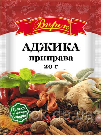 Приправа "Аджика" 20 г ТМ "Впрок"