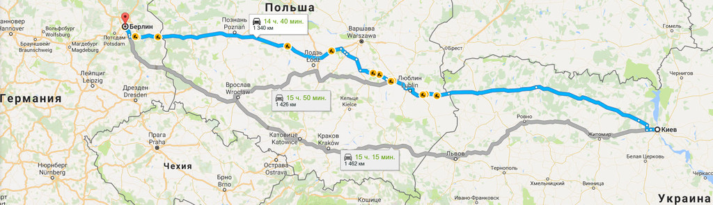Киев → Берлин