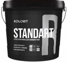 Фарба структурна Standart R Kolorit Relief, 9л