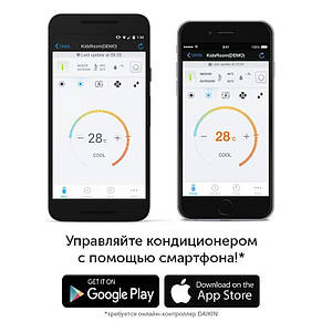 Інверторний кондиціонер Daikin FTXG50LS/RXG50L, фото 4
