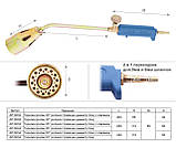 Пальник пропан 35" (колокол трапеція), фото 2