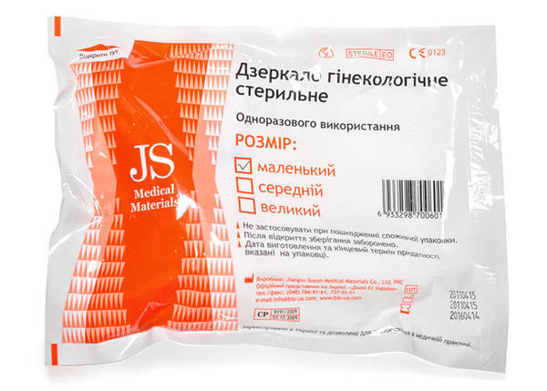 Дзеркало гінекологічна JS р.S стерильне поворотно-зубчаста фіксація, фото 3