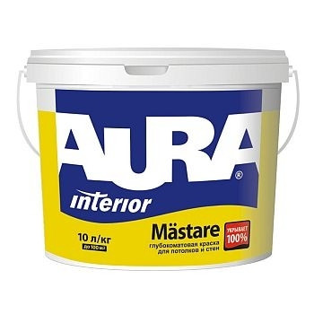 Aura Mastare 10л - інтер'єрна фарба