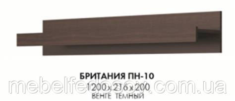 полка, набор для гостиной британия, эверест, купить