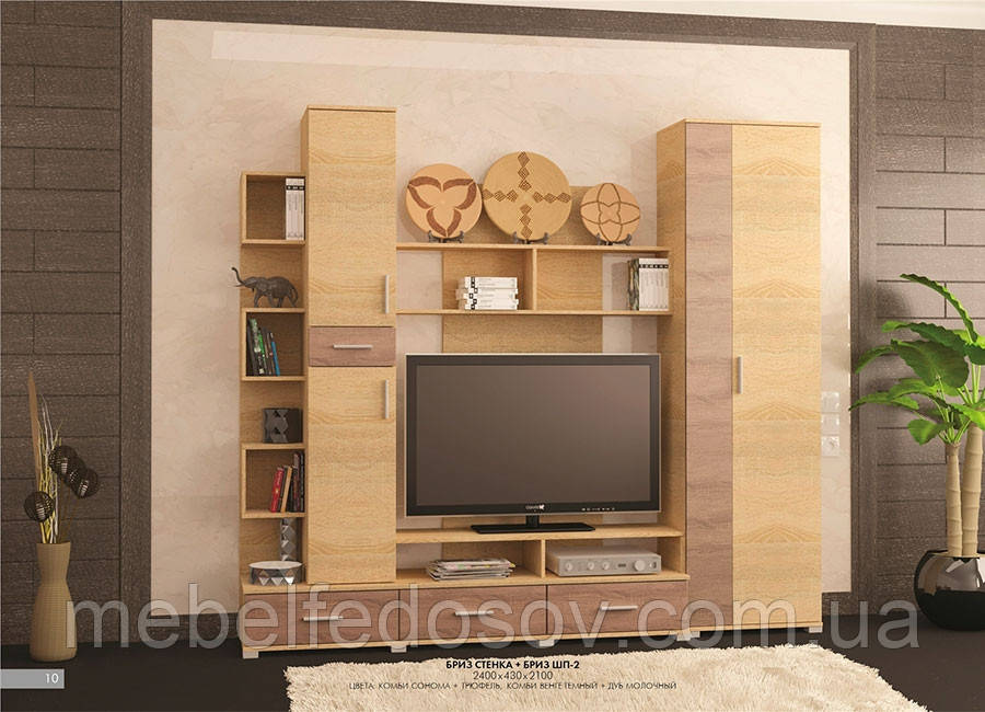 Набір для вітальні Бриз 1 (Еверест), фото 1