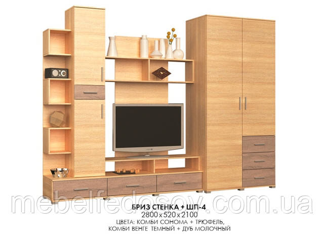 набір для вітальні бриз, еверест, купити