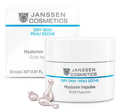 Капсули з гіалуроновою кислотою JANSSEN Dry Skin Hyaluron Impulse 50 шт.