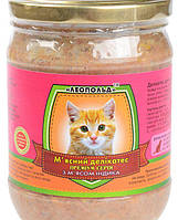 Консерва м'ясний делікатес із м'ясом індички 500 г