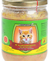 Консерва м'ясний делікатес із м'ясом ягняти 500 г