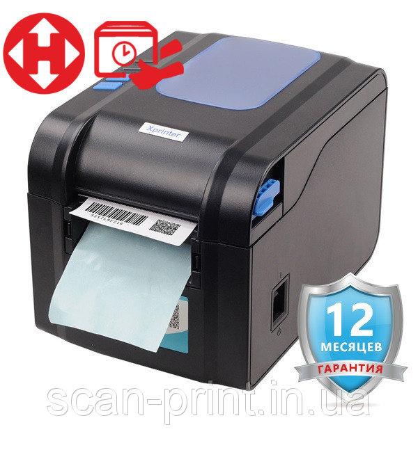 ✅ Xprinter XP-370B Термопринтер для друку етикеток, наклейок і штрих-кодів