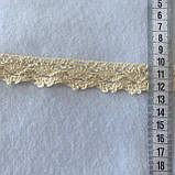 Мереживо бавовняне бежеве 2,5 см, фото 2