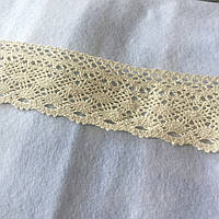 Мереживо бавовняне бежеве широке 7 см, код 480