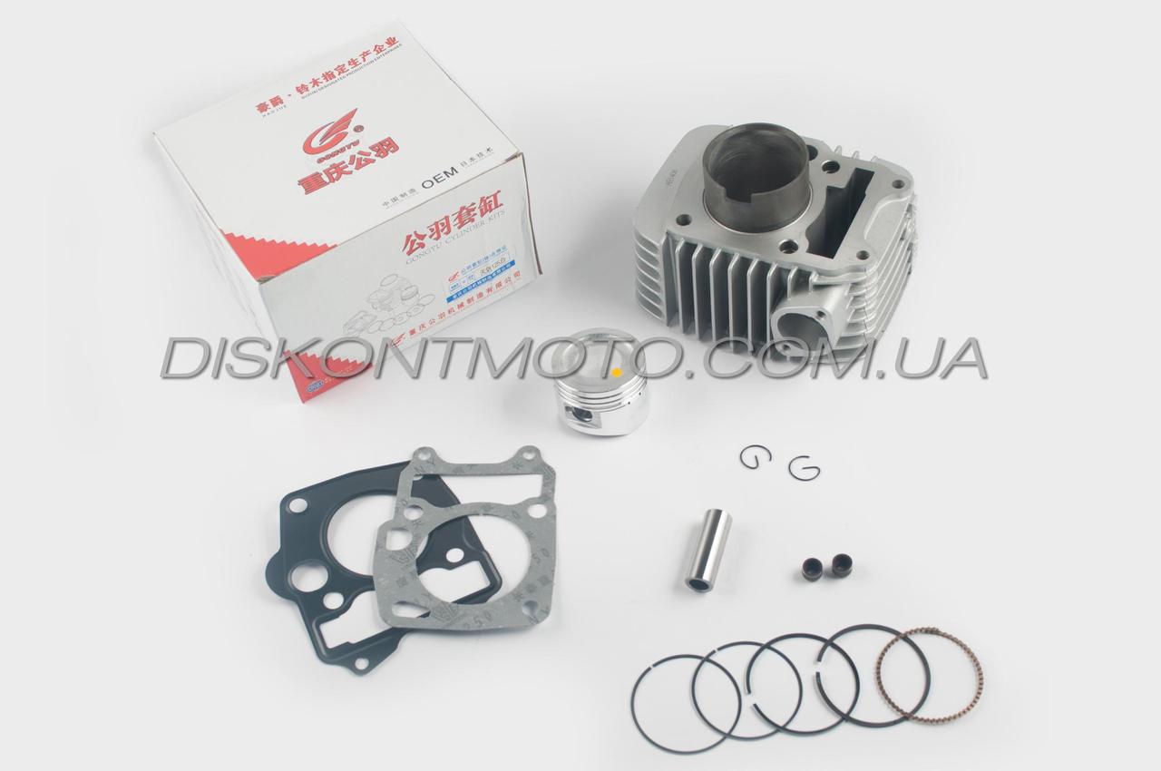 Поршнева Honda WAVE 125 (Ø52.4, p-13) GONGYU