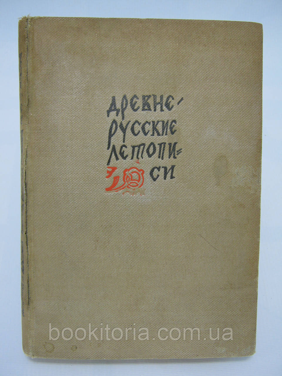 Давняські розписи (б/у).