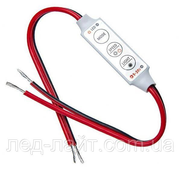 LED контролер 5-24V 6A 3 кнопки