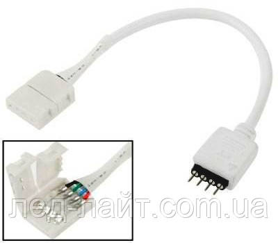 Конектор RGB LED стрічки затискач 4pin+провід+вилка 4pin