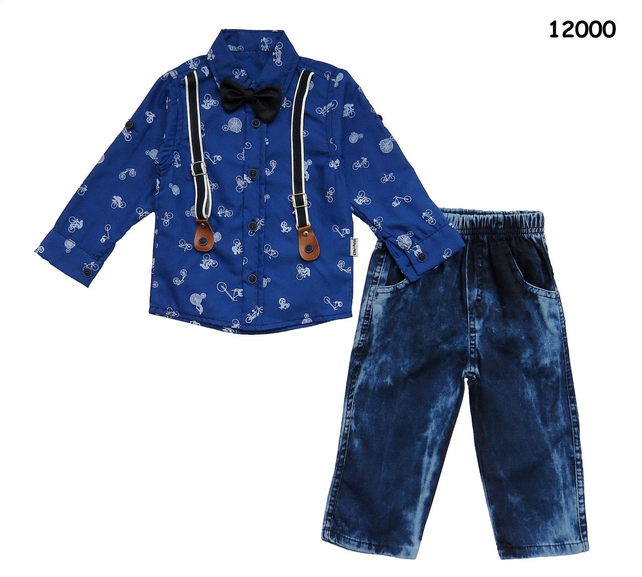 Костюм для хлопчика. 80 см