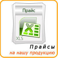 Оновлені ціни