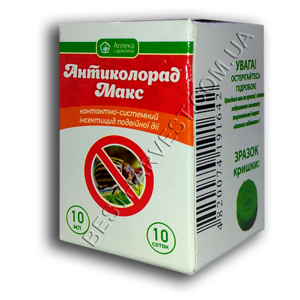 Інсектицид «Антиколорад Макс» 10 мл оригінал, фото 3