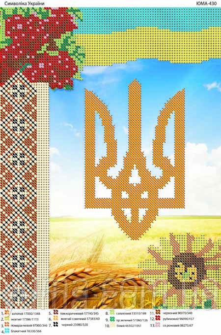 Схема для вишивки бісером "Символіка України", фото 1