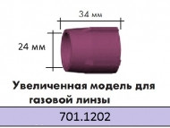 Керамічне сопло (NW 24,0 мм / L 34,0 мм)