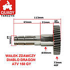 Запчастини для китайського квадроцикла ATV 110 ATV 125 ATV 150 250 400 500 600 700 Hummer Shineray, фото 6