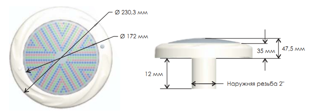 Габаритні розміри світлодіодного прожектора Aquaviva LED008–546LED