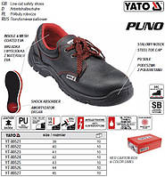 Туфлі робочі PUNO шкіра поліуретан розмір 39 YATO-80521