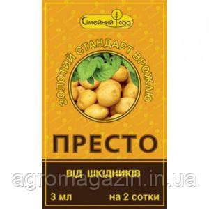 Престо 15 мл