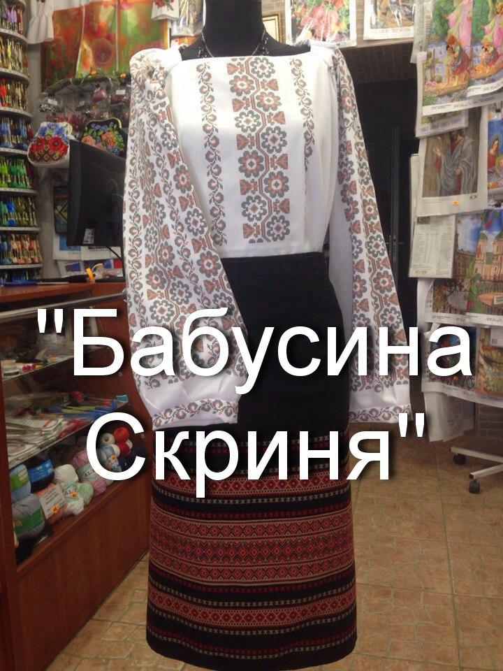 Заготовка жіночої сорочки для вишивки нитками/бісером БС-78