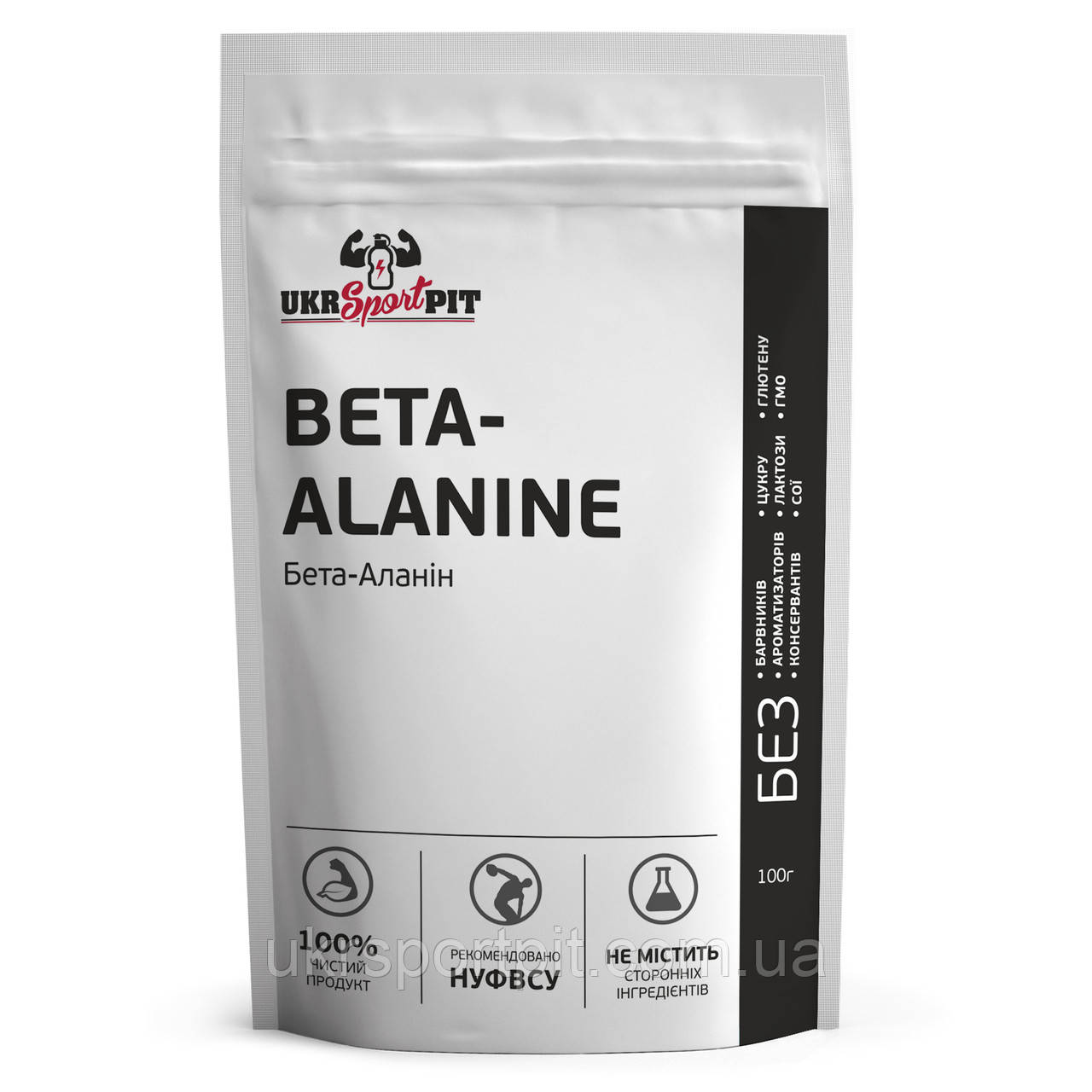 Beta-Alanine (Бета-Аланин) 100 г - фото 2 - id-p36722887