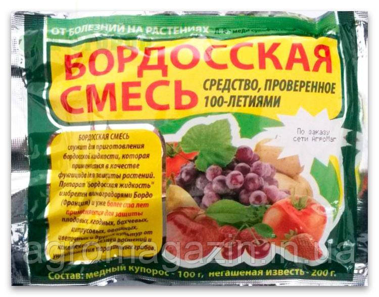 Бордоська суміш (100г м.к.+200г в.г.)