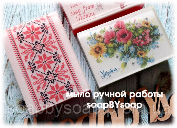 Мило Україна квітуча