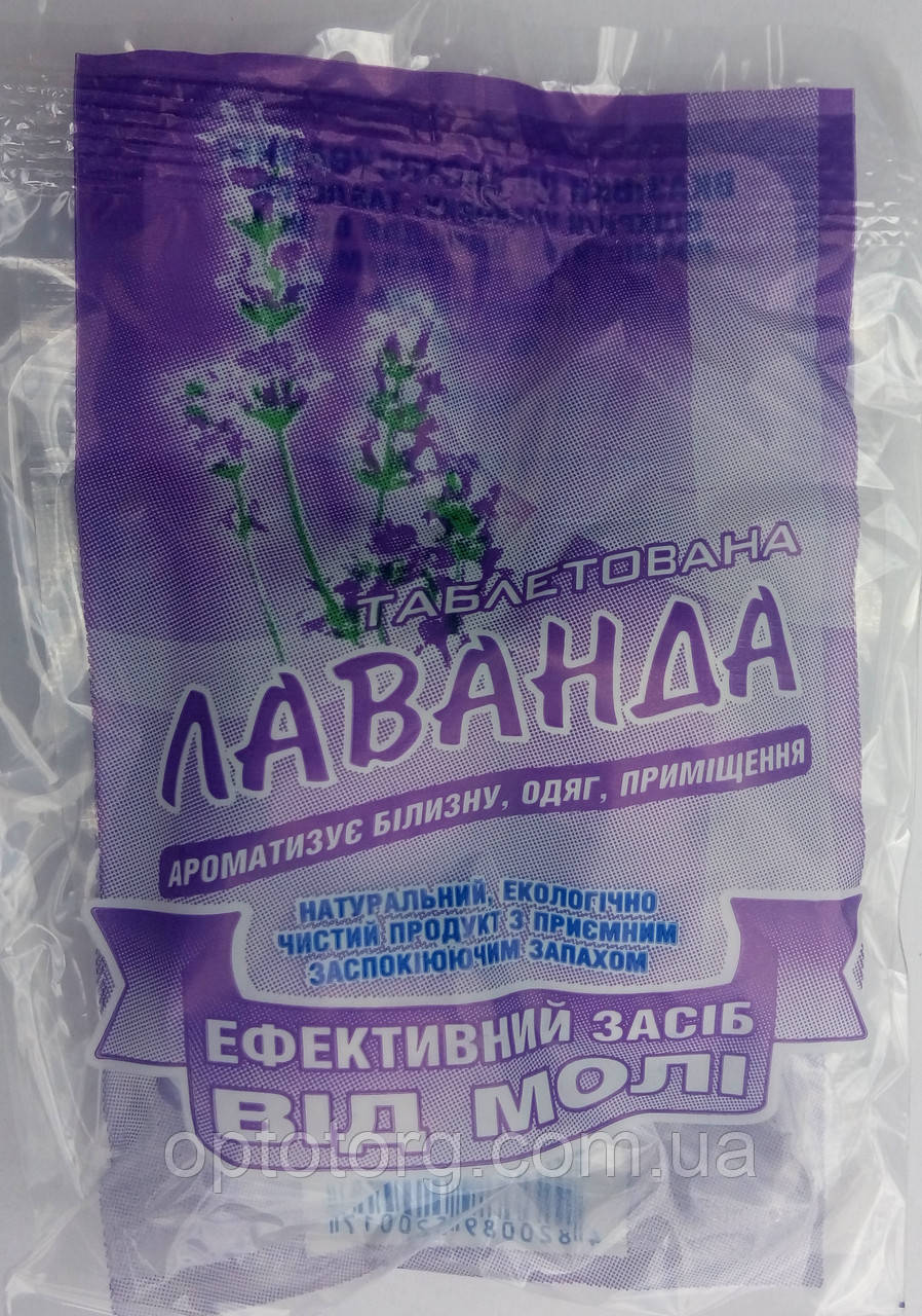 Таблетована лаванда від молі Біон 55 г Україна