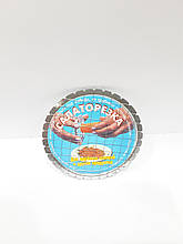 Салаторезка металева